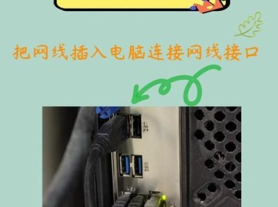 电脑无法连上宽带网络的常见问题及解决方法（密码错误导致的宽带连接问题及解决方案）