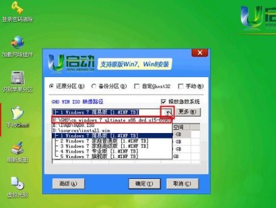 拯救者R720U盘装系统教程（一步步教你使用U盘轻松装系统）