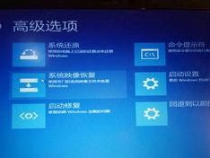 电脑装win10系统开不了机,解决无法启动的难题