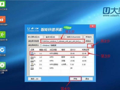 Win7系统安装教程（详细步骤教你如何安装原版Win7系统，让电脑更稳定高效）