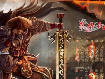 解决电脑错误码10107的有效方法