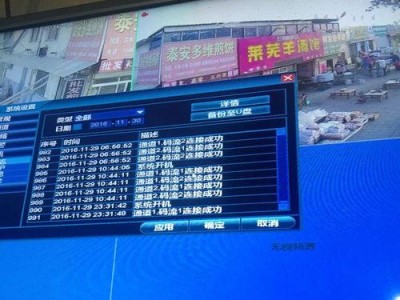 移动硬盘老重启怎么办呀,移动硬盘频繁重启？快速排查与解决攻略