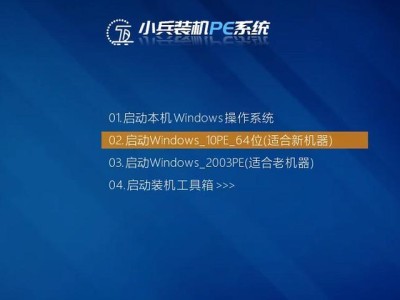 解决电脑蓝屏问题的步骤（Win7系统还原为主题的详细指南）