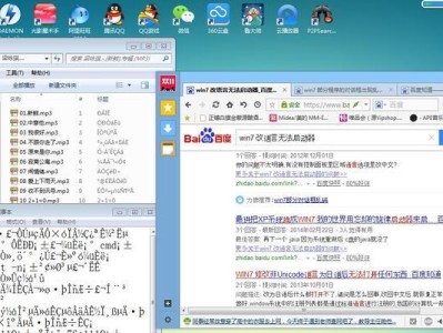 电脑乱码错误的解决方法（如何恢复电脑正常显示？）