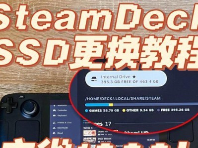 SSDZ使用教程（快速上手，从零开始，掌握SSDZ的使用技巧与方法）