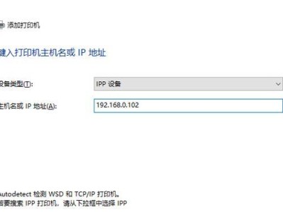 以惠普wifi直连打印机的教学（打印不再受限，惠普wifi直连打印机带来更便捷的打印体验）