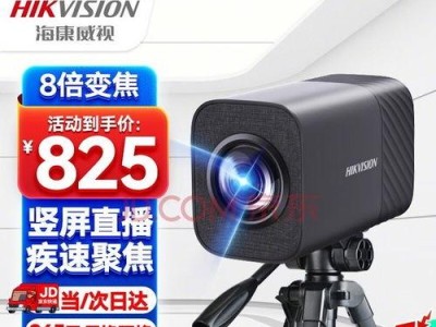 电脑超高清摄像头8开不了机,探究电脑开机故障背后的真相