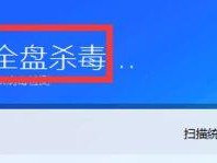 电脑中病毒开不了机怎么办7b,电脑中病毒无法开机？7步攻略助你快速恢复