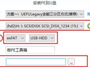 通过修改PE系统开机密码实现更高安全性（详解PE改开机密码教程，让您的计算机更加安全可靠）