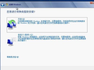 戴尔电脑如何升级为Windows7系统教程（详细步骤指导，让您的戴尔电脑获得更好的体验）