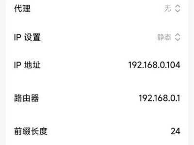 解决电脑连接WiFi后DNS错误问题（提高网络连接稳定性，消除DNS错误困扰）