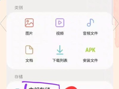 使用U盘安装2008系统的详细教程（如何使用U盘进行2008系统的安装与设置）