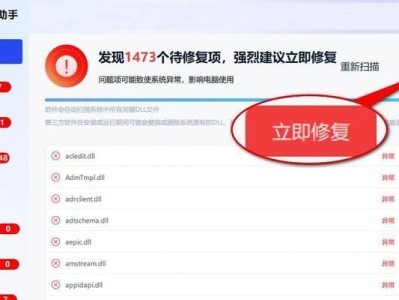 电脑开机错误恢复指南（解决开机错误，恢复电脑正常运行）