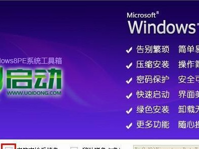 使用启动盘安装Win8系统的详细教程（从制作启动盘到安装Win8系统，一步步教你搞定）