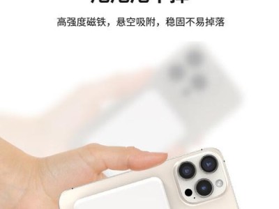 爱国者619充电宝（解放你的电力困扰，让移动充电成为一种享受）