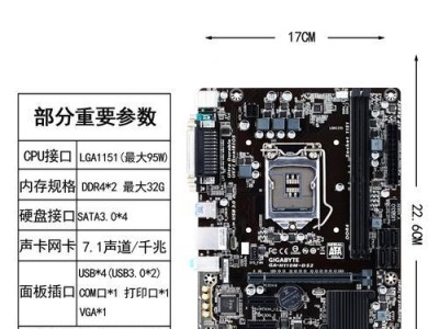 GTS450配i3-6100，性能如何？（探索这对硬件组合的游戏表现与应用能力）