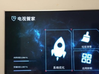 长虹Q3T（探索长虹Q3T的优点与缺点）