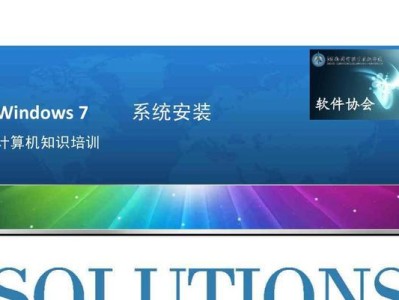 优化方法让Win7版本更流畅稳定（实用技巧帮您解决Win7卡顿问题）
