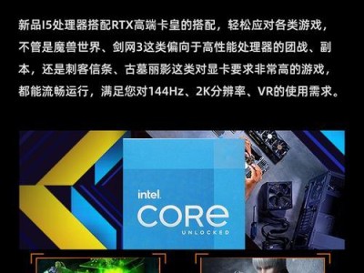 以i5玩游戏的体验如何？（探究i5处理器在游戏中的表现及优化建议）