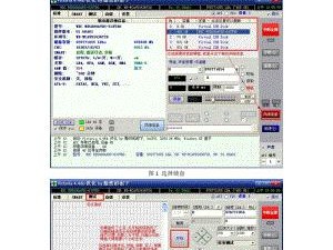 Victoria坏道修复教程（一步步教你修复Victoria硬盘坏道，让存储设备重获新生）