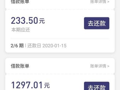 分期手机不还款的后果（借贷、信用、法律、违约）