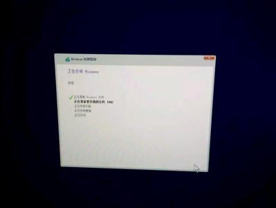 硬盘安装教程（实用步骤帮您轻松完成硬盘安装）