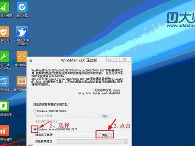 Win8安装分区教程（详解Win8安装分区步骤，让你轻松安装系统）