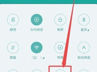 小米手机截长屏怎么截,轻松生成长截图