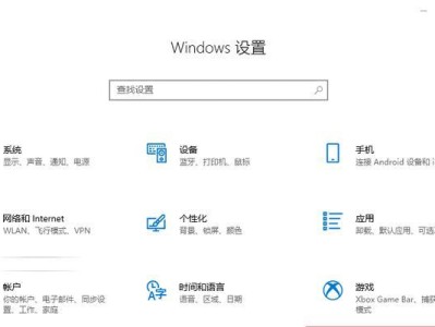 解决电脑错误提示声音的方法（关闭电脑错误提示声音，让工作更加安静高效）