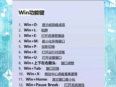 电脑硬盘加装教程（详解硬盘加装步骤，让你的电脑存储更高效）
