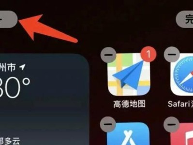 「升级iOS7后的iPadmini体验」（发现新系统，体验无限可能）