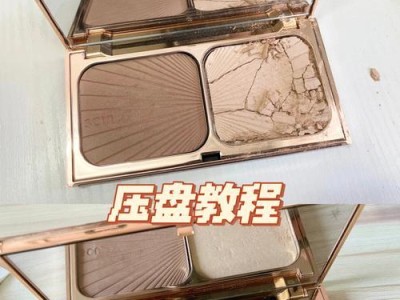 电脑碟片拆卸方法教程（简单易学，让你轻松拆卸电脑碟片）