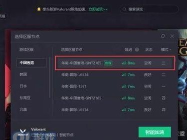 拳头账号注册电脑教程（详细步骤和关键提示，让您轻松完成拳头账号注册）