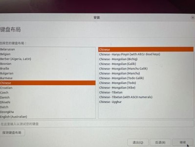 便捷快速！一键U盘装系统教程惠普（无需繁琐步骤，轻松搞定系统安装）
