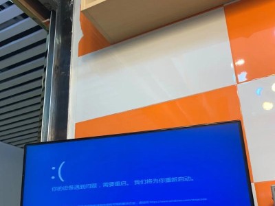 电脑更换显示器后出现蓝屏问题的解决方法（解决电脑更换显示器后蓝屏问题的有效措施）