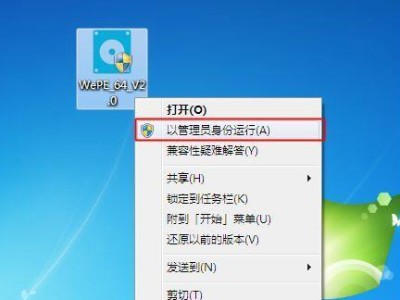 通用PE工具箱6.1教程（简单易懂的教学指南，帮助您掌握通用PE工具箱6.1的使用技巧）