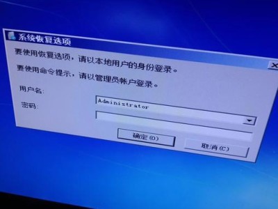 密码错误导致电脑无法重启的解决方法（忘记密码、键盘故障等原因引起的电脑无法重启问题）