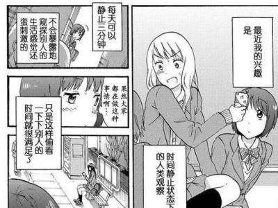 探究iPhone5s6的音质表现（从硬件到软件，解析Apple的卓越音频技术）
