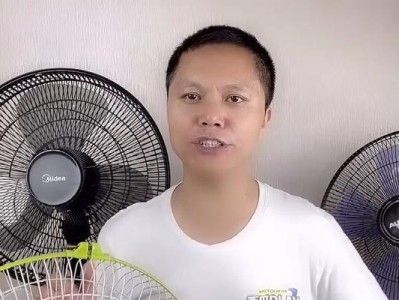 从风扇到空调（以怎样的方式将风扇变成空调？）