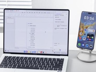 华为MateBookPro电脑扩容教程（简单易行的扩容方法帮助您充分利用MateBookPro的潜力）