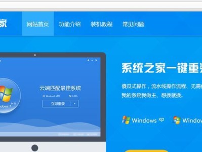 电脑从装系统教程XP（一步步教你如何从头开始安装XP系统）