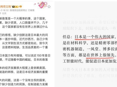任正非（探索知识的深渊，任正非如何在知乎中获得启迪）