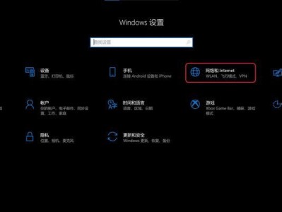 教你删除电脑保存的错误Wi-Fi密码（简单步骤让你轻松解决密码错误问题）