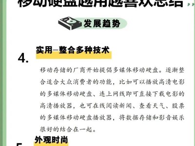 非双接口移动硬盘怎么用,非双接口移动硬盘的使用指南