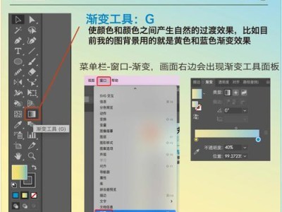 ai工具怎么设置渐变,从智能写作到智能决策的飞跃