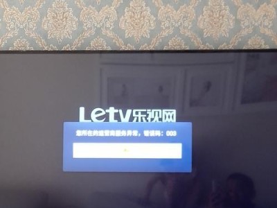 手机无法连接电脑的问题解析（探究手机与电脑连接失败的原因及解决方法）