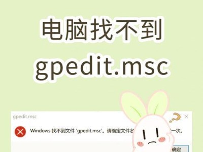 电脑错误收集（探索电脑错误的根源，为你提供解决之道）