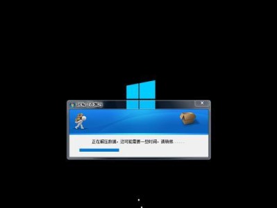 大白菜U盘关机装系统教程（简单实用的U盘装系统方法，让你轻松搞定电脑重装！）