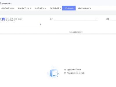 电脑凭据管理器错误及解决办法（电脑凭据管理器出现错误的原因及如何修复）