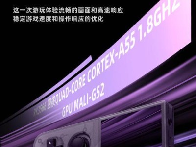 小霸王PSP——掌上游戏新宠（领略无尽游戏乐趣，尽在小霸王PSP）